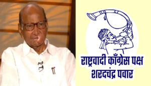 3000 कोटींच्या निविदा गैरव्यवहारप्रकरणी संबंधित अधिकाऱ्यांवर गुन्हा दाखल करण्याची राष्ट्रवादी युवक काँग्रेस शरदचंद्र पवार पक्षाची जोरदार मागणी